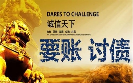 驻马店租金催收方案：老司机教你如何高效收回逾期房租