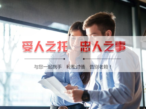 驻马店线上债务公证：收债公司如何用科技守护你的每一笔欠款